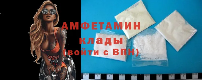 закладка  mega зеркало  Amphetamine Premium  Ессентуки 