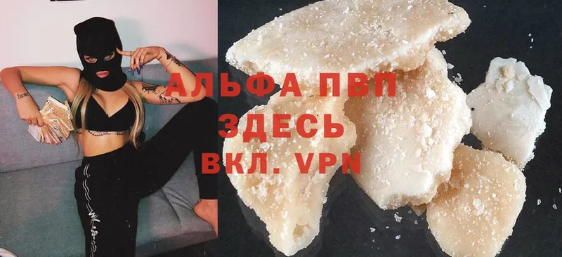 как найти закладки  кракен вход  A-PVP крисы CK  Ессентуки 