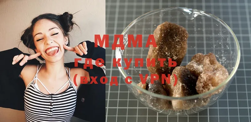 MDMA кристаллы  Ессентуки 